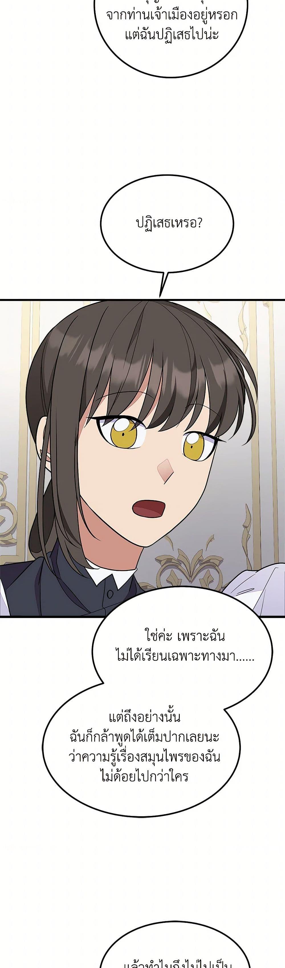 Manga-lc-com อ่านมังงะ อ่านการ์ตูน ออนไลน์ ฟรี For Your Well-Being ตอนที่ 1 2 3 4 5 6 7 8 9 10 11 12 13 14 ฟรี ไม่มีโฆษณา Manga-lc - อ่าน มังงะ อ่าน การ์ตูน ออนไลน์ อ่านมังงะ ฟรี