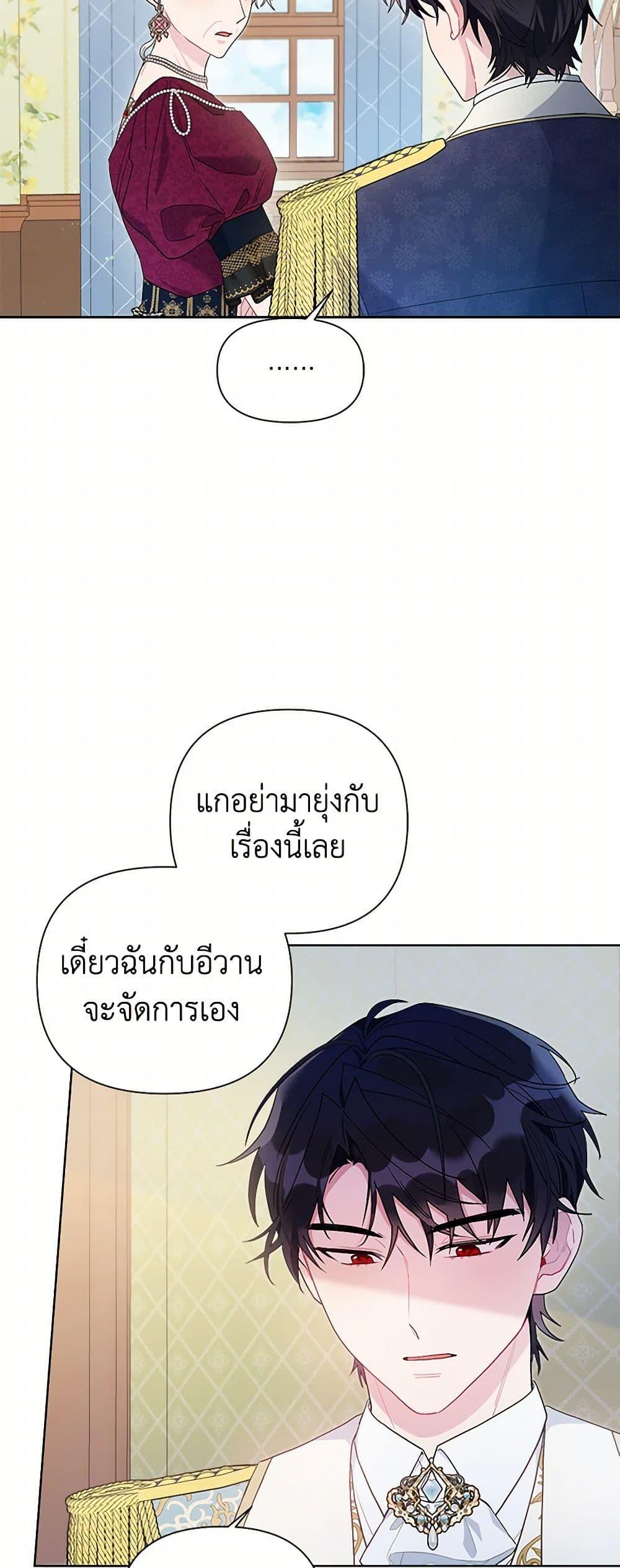 Manga-lc-com อ่านมังงะ อ่านการ์ตูน ออนไลน์ ฟรี The Archvillain’s Daughter-in-Law ตอนที่ 1 2 3 4 5 6 7 8 9 10 11 12 13 14 ฟรี ไม่มีโฆษณา Manga-lc - อ่าน มังงะ อ่าน การ์ตูน ออนไลน์ อ่านมังงะ ฟรี