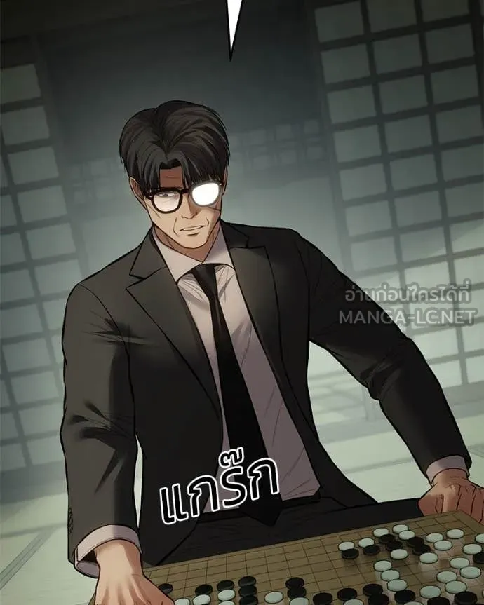 Baek XX ตอนที่ 132 รูปที่ 41