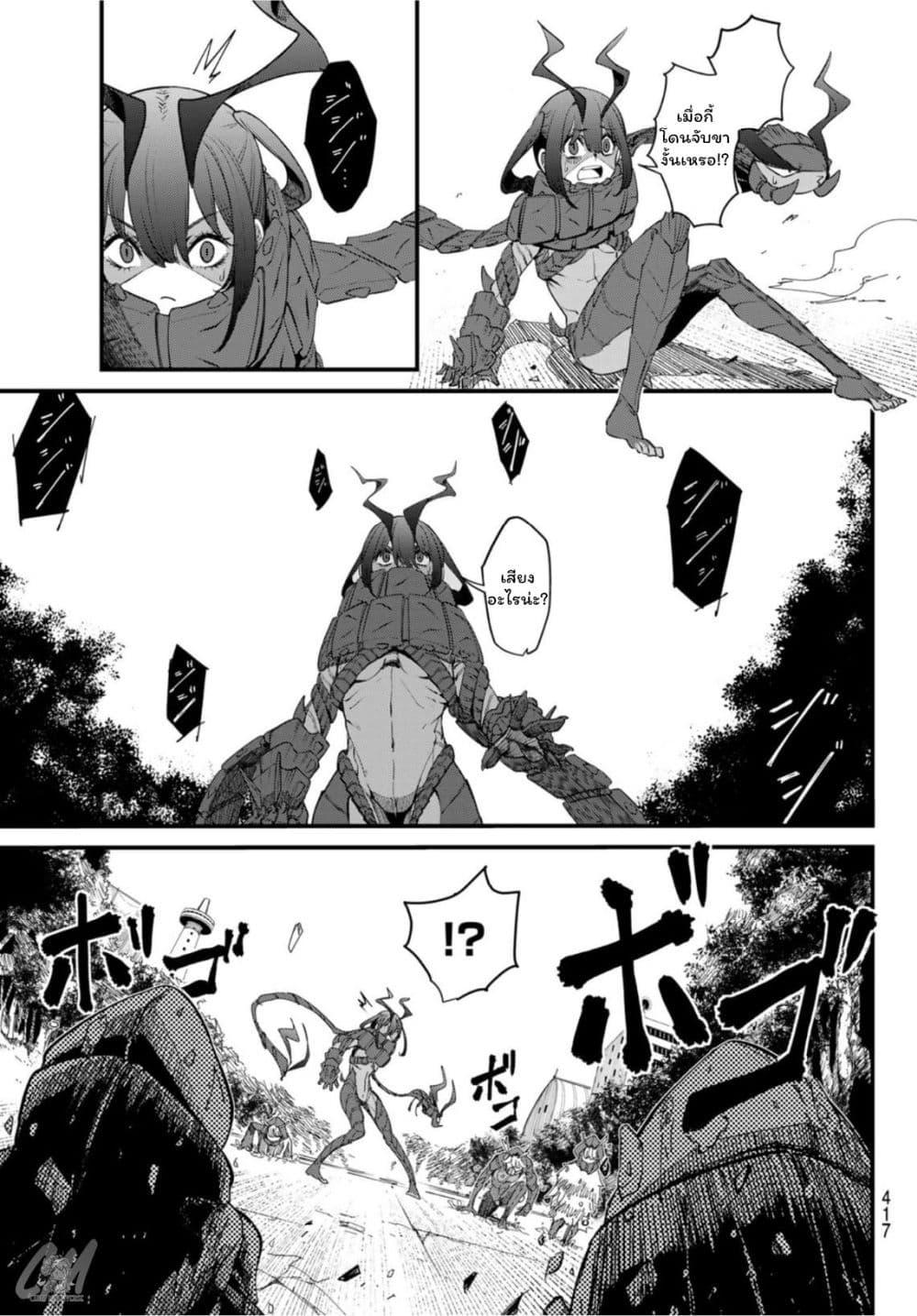 Manga-lc-com อ่านมังงะ อ่านการ์ตูน ออนไลน์ ฟรี Mushijo ตอนที่ 1 2 3 4 5 6 7 8 9 10 11 12 13 14 ฟรี ไม่มีโฆษณา Manga-lc - อ่าน มังงะ อ่าน การ์ตูน ออนไลน์ อ่านมังงะ ฟรี