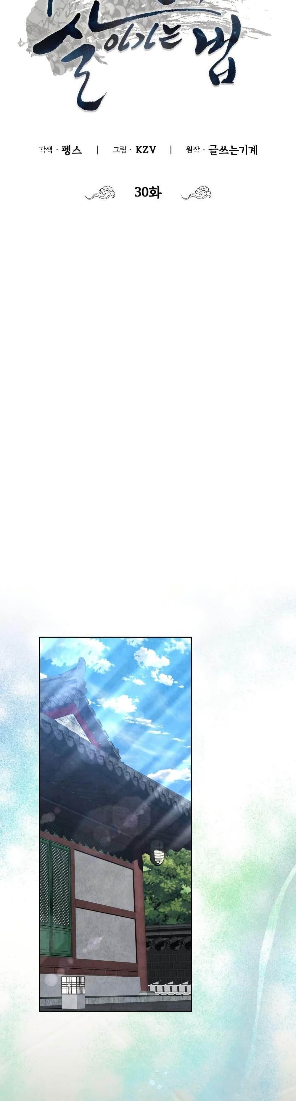 Manga-lc-com อ่านมังงะ อ่านการ์ตูน ออนไลน์ ฟรี How to Survive as a Martial World Civil Servant ตอนที่ 1 2 3 4 5 6 7 8 9 10 11 12 13 14 ฟรี ไม่มีโฆษณา Manga-lc - อ่าน มังงะ อ่าน การ์ตูน ออนไลน์ อ่านมังงะ ฟรี