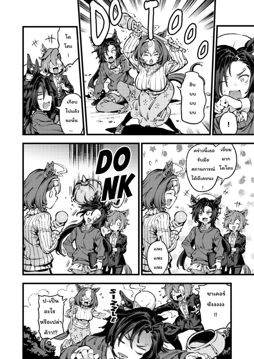 Manga-lc-com อ่านมังงะ อ่านการ์ตูน ออนไลน์ ฟรี Umamusume Pretty Derby – Your Shadow Tracen ตอนที่ 1 2 3 4 5 6 7 8 9 10 11 12 13 14 ฟรี ไม่มีโฆษณา Manga-lc - อ่าน มังงะ อ่าน การ์ตูน ออนไลน์ อ่านมังงะ ฟรี