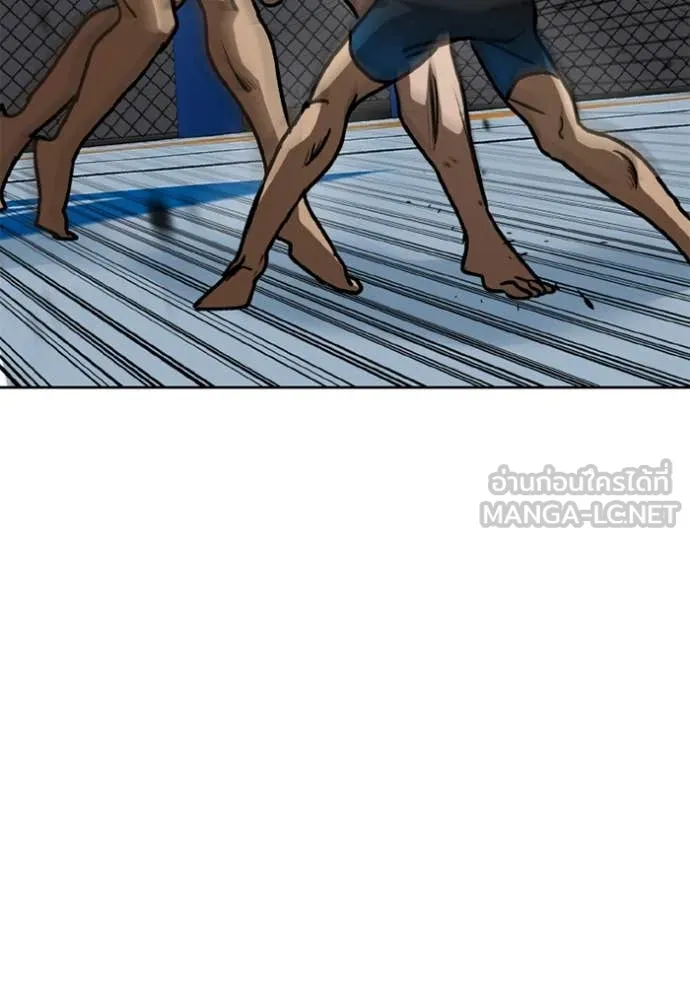 ราชาแห่งอ็อกทากอน ตอนที่ 188 รูปที่ 65