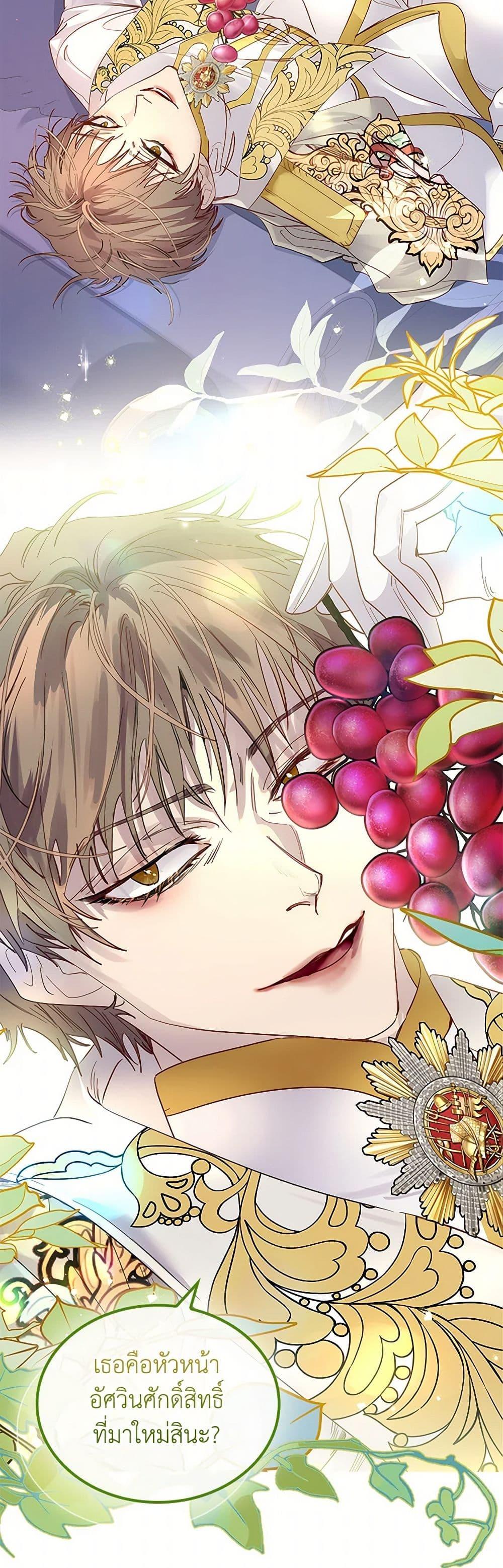 Manga-lc-com อ่านมังงะ อ่านการ์ตูน ออนไลน์ ฟรี I Raised the Nine-Tailed Fox Wrongly ตอนที่ 1 2 3 4 5 6 7 8 9 10 11 12 13 14 ฟรี ไม่มีโฆษณา Manga-lc - อ่าน มังงะ อ่าน การ์ตูน ออนไลน์ อ่านมังงะ ฟรี