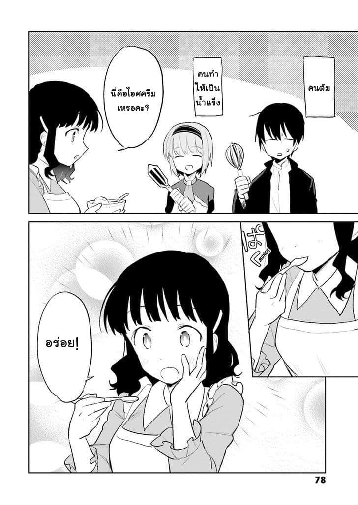 Manga-lc-com อ่านมังงะ อ่านการ์ตูน ออนไลน์ ฟรี In Another World With My Smartphone ไปต่างโลกกับสมาร์ทโฟน ตอนที่ 1 2 3 4 5 6 7 8 9 10 11 12 13 14 ฟรี ไม่มีโฆษณา Manga-lc - อ่าน มังงะ อ่าน การ์ตูน ออนไลน์ อ่านมังงะ ฟรี