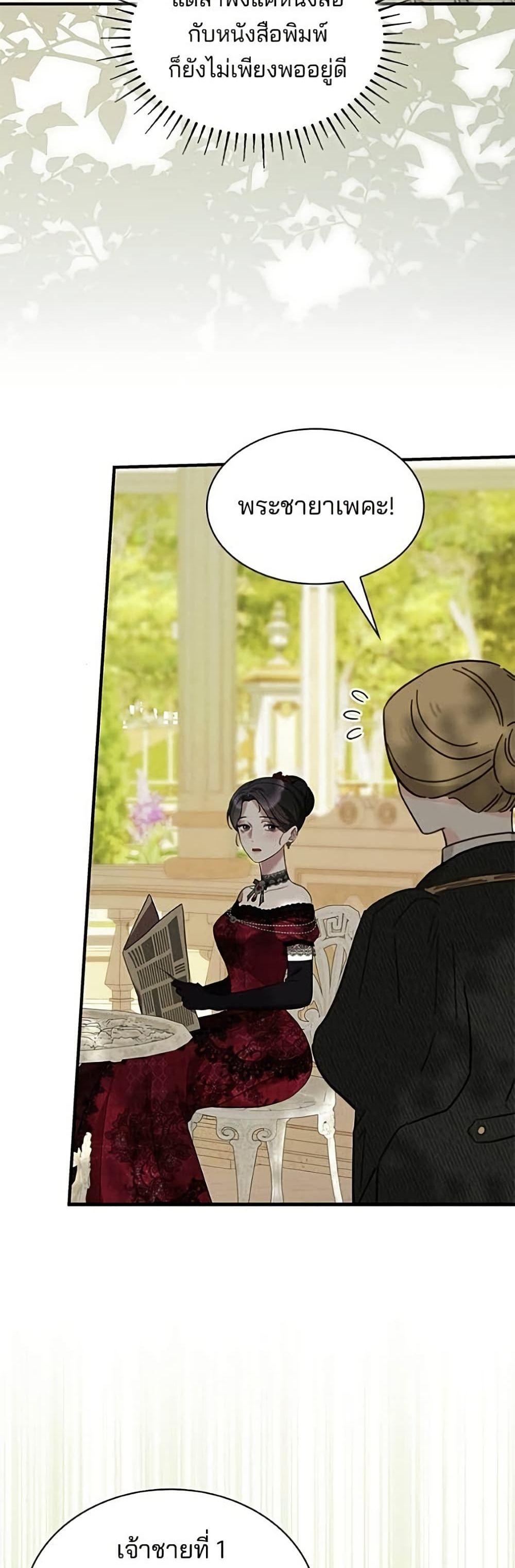 Manga-lc-com อ่านมังงะ อ่านการ์ตูน ออนไลน์ ฟรี One Day My Sister Died ตอนที่ 1 2 3 4 5 6 7 8 9 10 11 12 13 14 ฟรี ไม่มีโฆษณา Manga-lc - อ่าน มังงะ อ่าน การ์ตูน ออนไลน์ อ่านมังงะ ฟรี