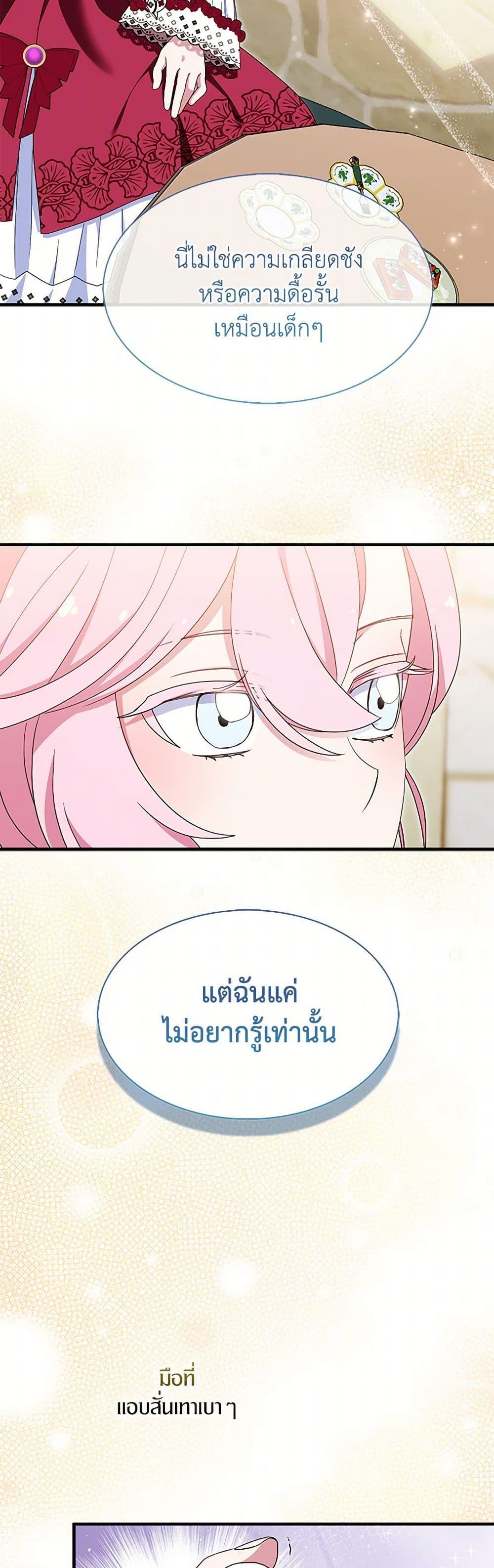 Manga-lc-com อ่านมังงะ อ่านการ์ตูน ออนไลน์ ฟรี I Tried To Be Her Loyal Sword ตอนที่ 1 2 3 4 5 6 7 8 9 10 11 12 13 14 ฟรี ไม่มีโฆษณา Manga-lc - อ่าน มังงะ อ่าน การ์ตูน ออนไลน์ อ่านมังงะ ฟรี