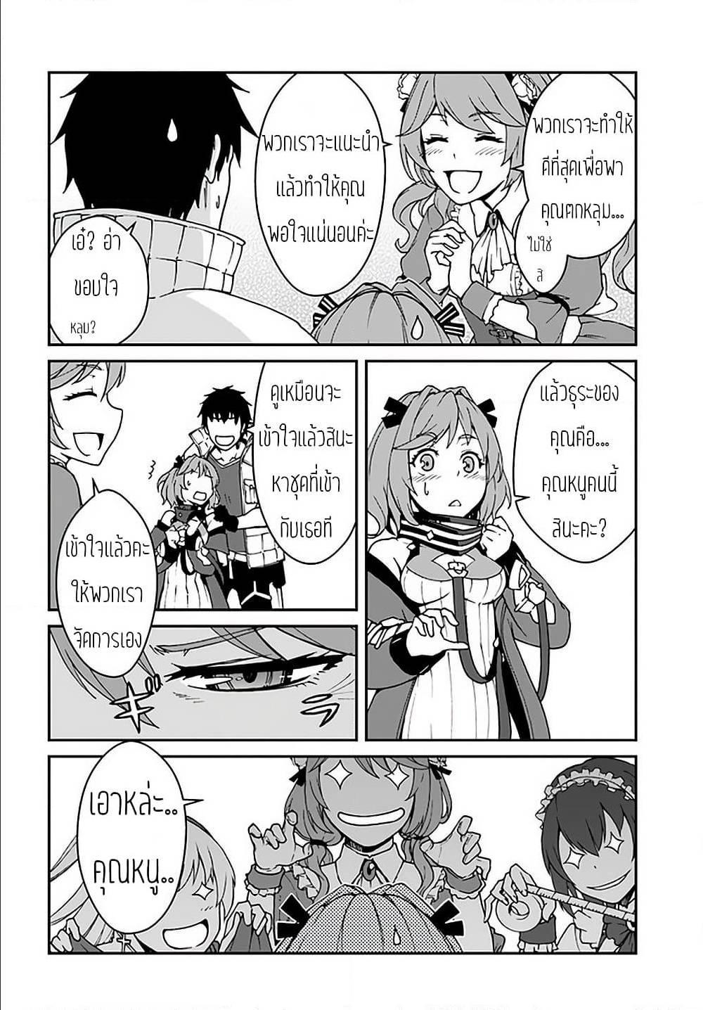 Manga-lc-com อ่านมังงะ อ่านการ์ตูน ออนไลน์ ฟรี Mezametara saikyou soubi to uchuusen-mochi datta no de, ikkodate mezashite youhei toshite jiyuu ni ikitai ตอนที่ 1 2 3 4 5 6 7 8 9 10 11 12 13 14 ฟรี ไม่มีโฆษณา Manga-lc - อ่าน มังงะ อ่าน การ์ตูน ออนไลน์ อ่านมังงะ ฟรี