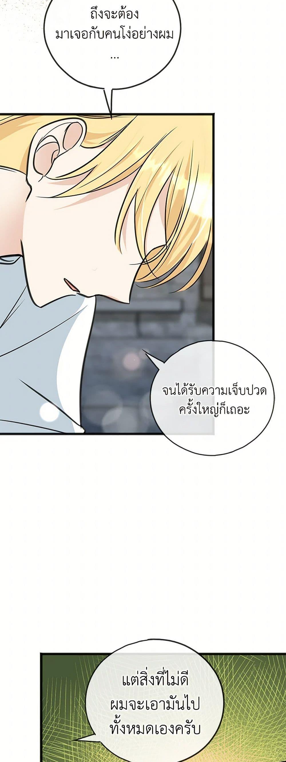Manga-lc-com อ่านมังงะ อ่านการ์ตูน ออนไลน์ ฟรี Flowers May Wither but You Remain ตอนที่ 1 2 3 4 5 6 7 8 9 10 11 12 13 14 ฟรี ไม่มีโฆษณา Manga-lc - อ่าน มังงะ อ่าน การ์ตูน ออนไลน์ อ่านมังงะ ฟรี