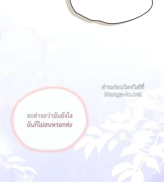 Doujin-Lc- อ่าน โดจิน มังฮวา เกาหลี ญี่ปุ่น จีน แปลไทย คิดว่าการบิดเบือนต้นฉบับ มันทำได้ง่าย ๆ หรือไง ตอนที่ 1 2 3 4 5 6 7 8 9 10 11 12 13 14 ฟรี ไม่มีโฆษณา อ่าน โดจิน Manhwa เกาหลี ญี่ปุ่น จีน เรามีครบ คัดมาให้เน้นๆ โดจิน 18+ รับประกันความฟินโดย Doujin Lc