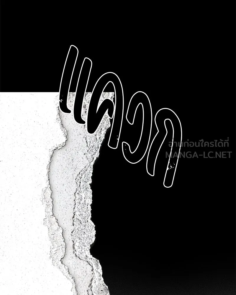 สี่สาวชาวกี ตอนที่ 15 ชมรมละคร (3) รูปที่ 60