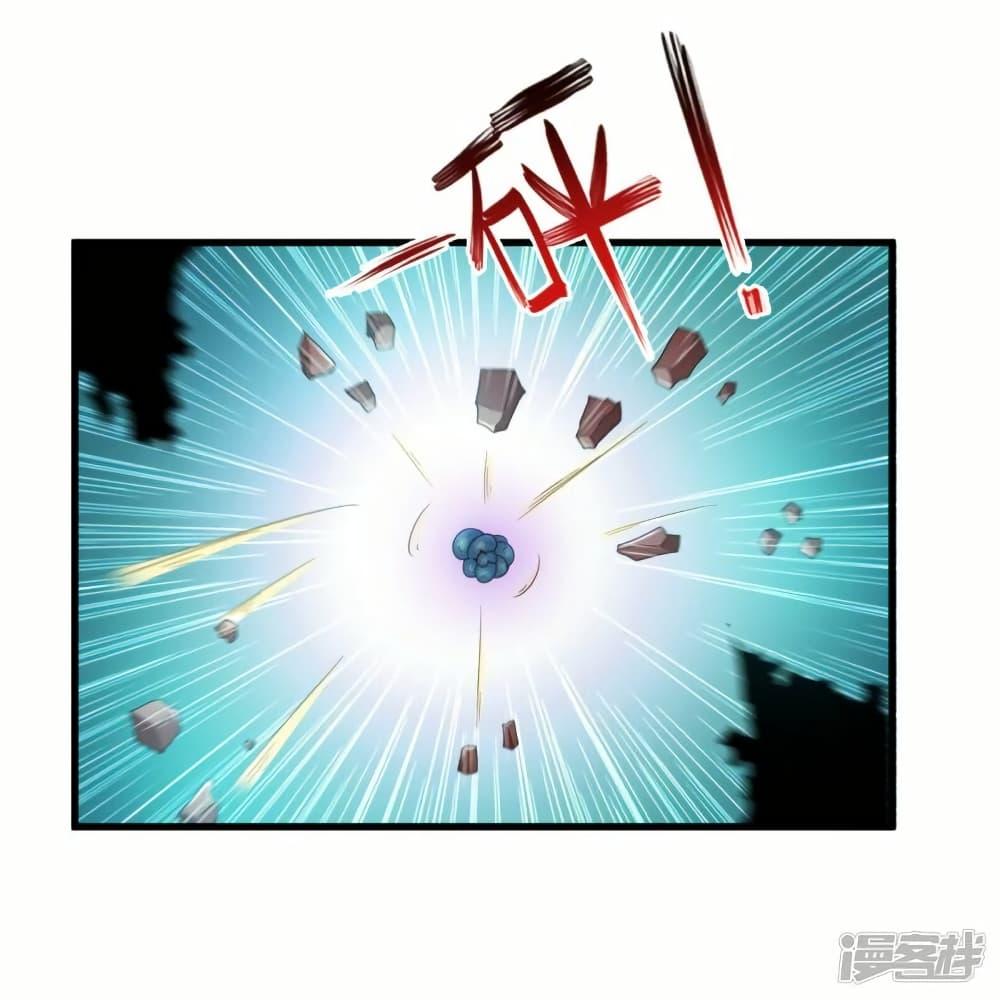 Manga-lc-com อ่านมังงะ อ่านการ์ตูน ออนไลน์ ฟรี Eternal god King ตอนที่ 1 2 3 4 5 6 7 8 9 10 11 12 13 14 ฟรี ไม่มีโฆษณา Manga-lc - อ่าน มังงะ อ่าน การ์ตูน ออนไลน์ อ่านมังงะ ฟรี