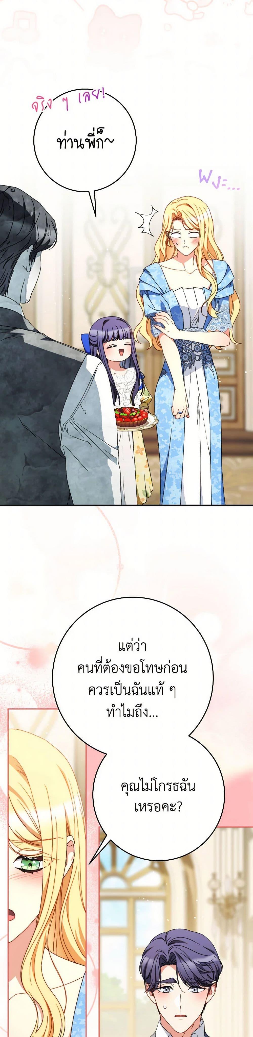 Manga-lc-com อ่านมังงะ อ่านการ์ตูน ออนไลน์ ฟรี I Raised My Younger Sister Beautifully ตอนที่ 1 2 3 4 5 6 7 8 9 10 11 12 13 14 ฟรี ไม่มีโฆษณา Manga-lc - อ่าน มังงะ อ่าน การ์ตูน ออนไลน์ อ่านมังงะ ฟรี