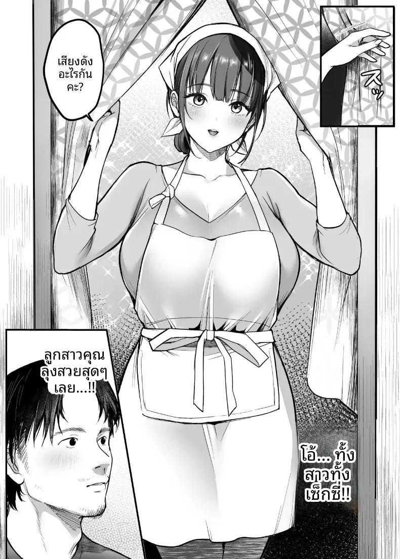Doujin-Lc- อ่าน โดจิน มังฮวา เกาหลี ญี่ปุ่น จีน แปลไทย ทริปขี่มอเตอร์ไซค์คนเดียว (Misaoka) ตอนที่ 1 2 3 4 5 6 7 8 9 10 11 12 13 14 ฟรี ไม่มีโฆษณา อ่าน โดจิน Manhwa เกาหลี ญี่ปุ่น จีน เรามีครบ คัดมาให้เน้นๆ โดจิน 18+ รับประกันความฟินโดย  Doujin Lc
