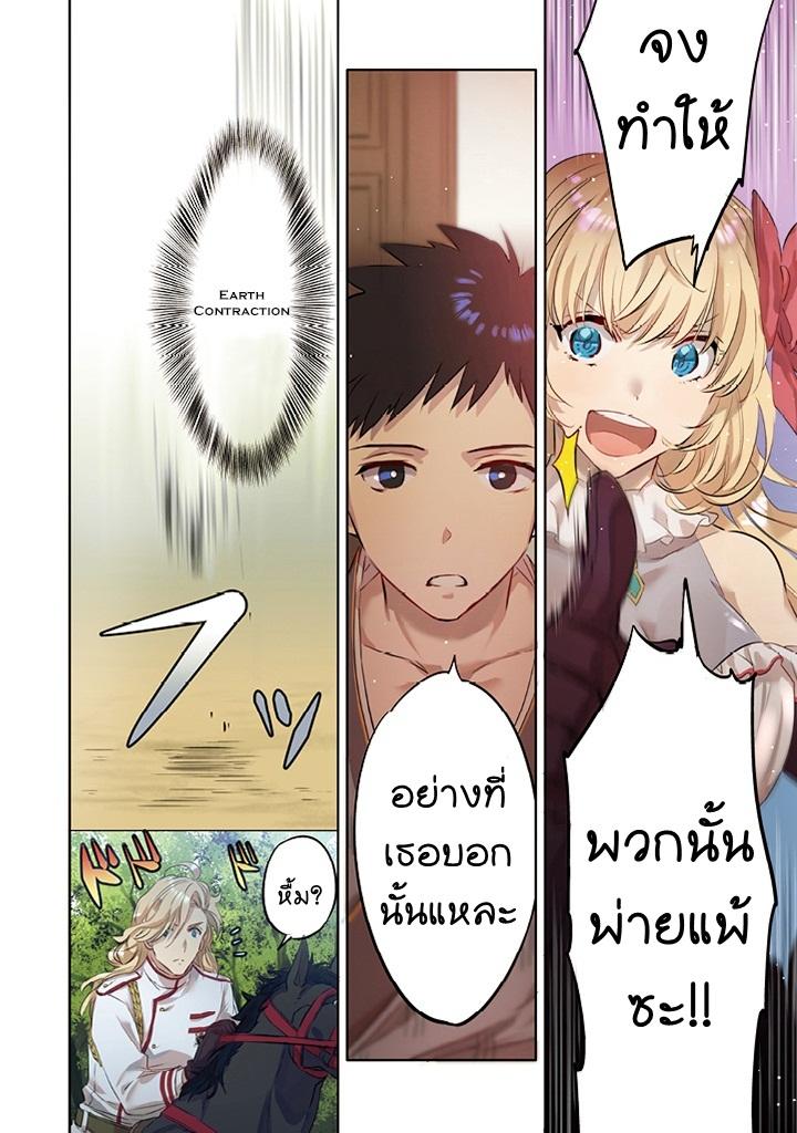 Manga-lc-com อ่านมังงะ อ่านการ์ตูน ออนไลน์ ฟรี Jimi na Kensei wa Sore Demo Saikyou desu ตอนที่ 1 2 3 4 5 6 7 8 9 10 11 12 13 14 ฟรี ไม่มีโฆษณา Manga-lc - อ่าน มังงะ อ่าน การ์ตูน ออนไลน์ อ่านมังงะ ฟรี