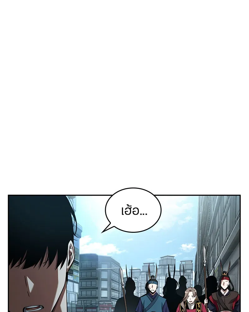 Omniscient Reader อ่านชะตาวันสิ้นโลก ตอนที่ 13  สมรภูมิราชันย์ (2) รูปที่ 104