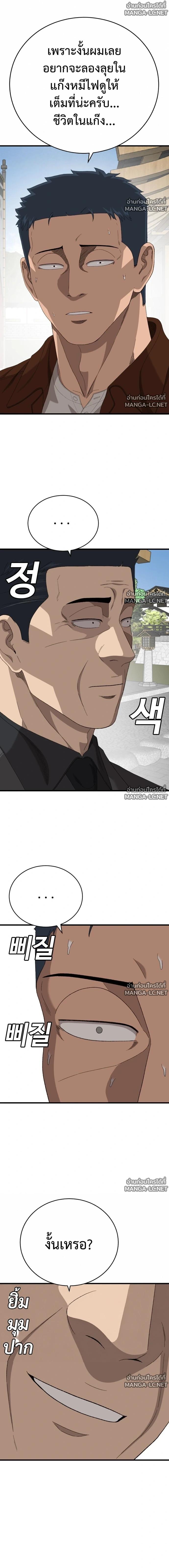 Doujin-Lc- อ่าน โดจิน มังฮวา เกาหลี ญี่ปุ่น จีน แปลไทย BAD GUY ตอนที่ 1 2 3 4 5 6 7 8 9 10 11 12 13 14 ฟรี ไม่มีโฆษณา อ่าน โดจิน Manhwa เกาหลี ญี่ปุ่น จีน เรามีครบ คัดมาให้เน้นๆ โดจิน 18+ รับประกันความฟินโดย  Doujin Lc