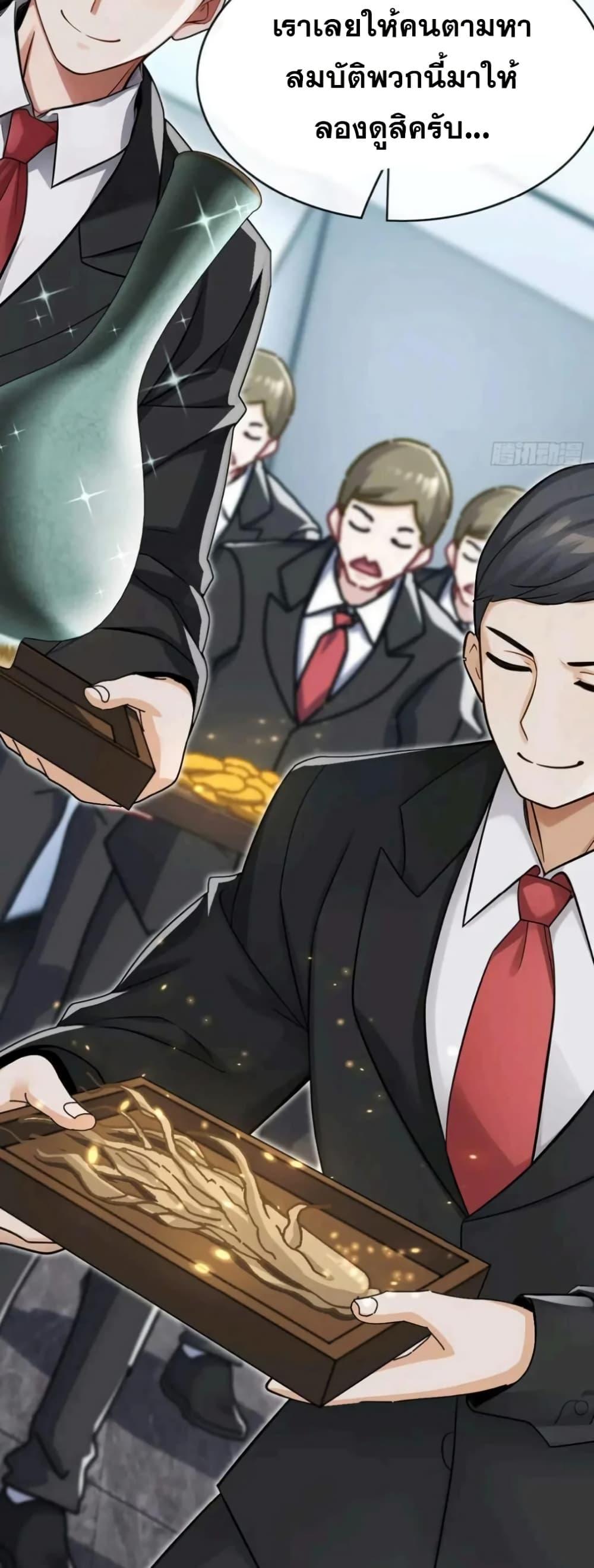 Manga-lc-com อ่านมังงะ อ่านการ์ตูน ออนไลน์ ฟรี The Big Boss Comes Down the Mountain Starting as a Male Secretary ตอนที่ 1 2 3 4 5 6 7 8 9 10 11 12 13 14 ฟรี ไม่มีโฆษณา Manga-lc - อ่าน มังงะ อ่าน การ์ตูน ออนไลน์ อ่านมังงะ ฟรี