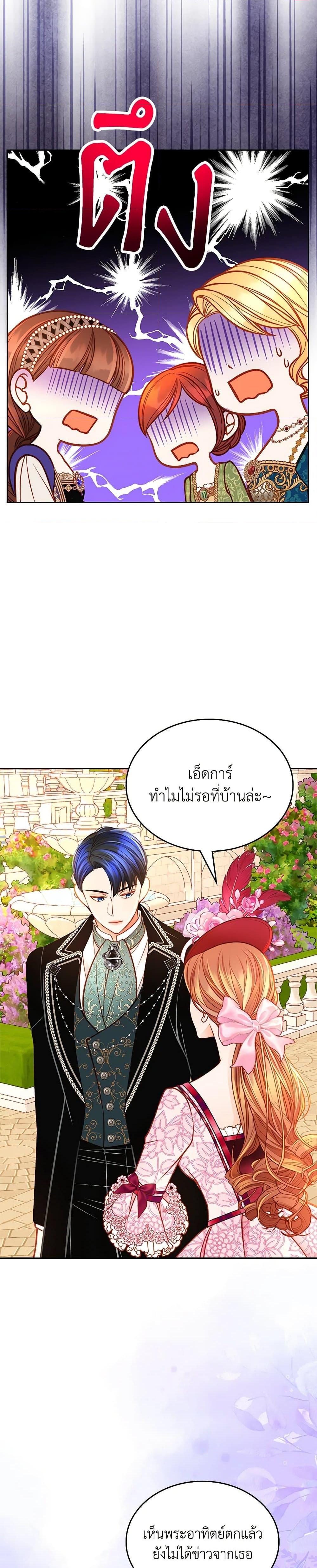 Manga-lc-com อ่านมังงะ อ่านการ์ตูน ออนไลน์ ฟรี The Duchess’s Secret Dressing Room ตอนที่ 1 2 3 4 5 6 7 8 9 10 11 12 13 14 ฟรี ไม่มีโฆษณา Manga-lc - อ่าน มังงะ อ่าน การ์ตูน ออนไลน์ อ่านมังงะ ฟรี
