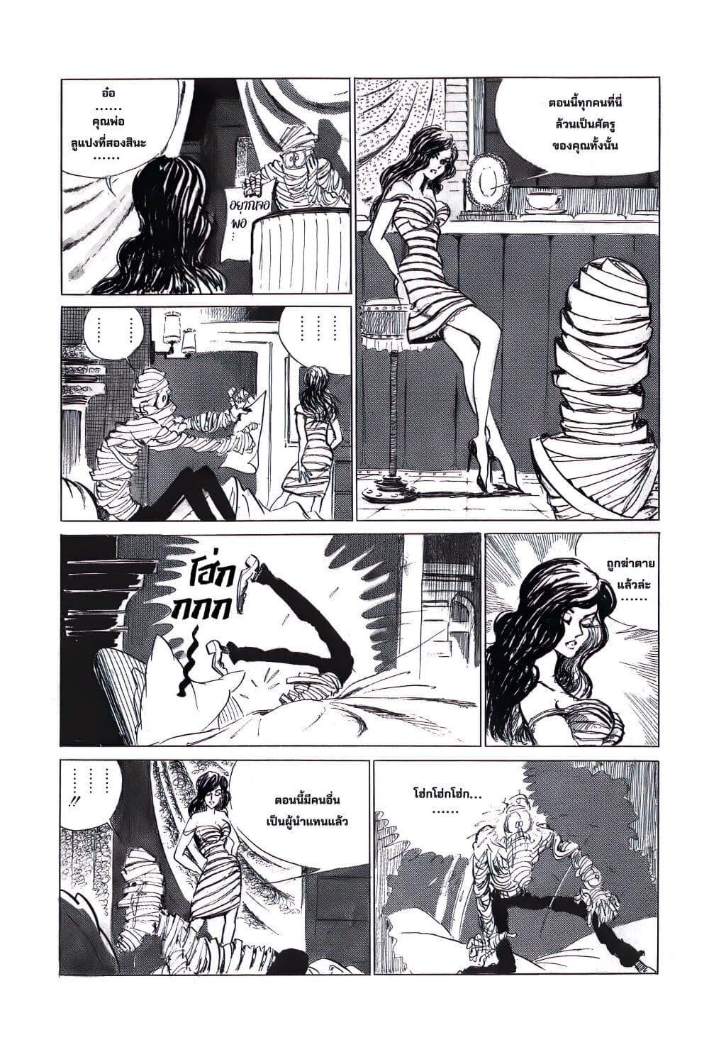 Manga-lc-com อ่านมังงะ อ่านการ์ตูน ออนไลน์ ฟรี Lupin the third ตอนที่ 1 2 3 4 5 6 7 8 9 10 11 12 13 14 ฟรี ไม่มีโฆษณา Manga-lc - อ่าน มังงะ อ่าน การ์ตูน ออนไลน์ อ่านมังงะ ฟรี