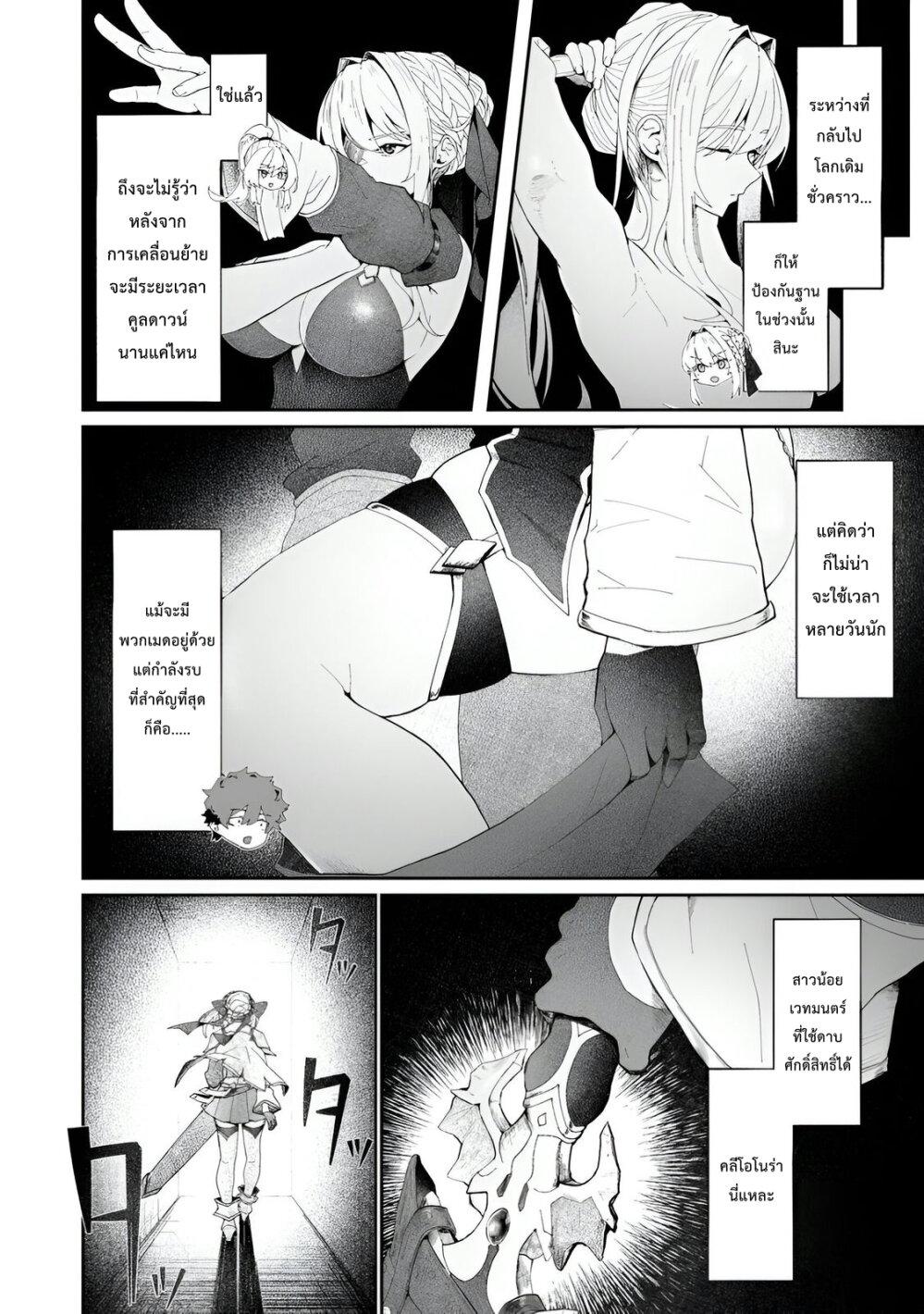 Manga-lc-com อ่านมังงะ อ่านการ์ตูน ออนไลน์ ฟรี Makutsu no Ou ~Yomei Ikkagetsu no Doutei, Mahou Shoujo Harem o Kizuite Ou e Kunrinsu~ ตอนที่ 1 2 3 4 5 6 7 8 9 10 11 12 13 14 ฟรี ไม่มีโฆษณา Manga-lc - อ่าน มังงะ อ่าน การ์ตูน ออนไลน์ อ่านมังงะ ฟรี