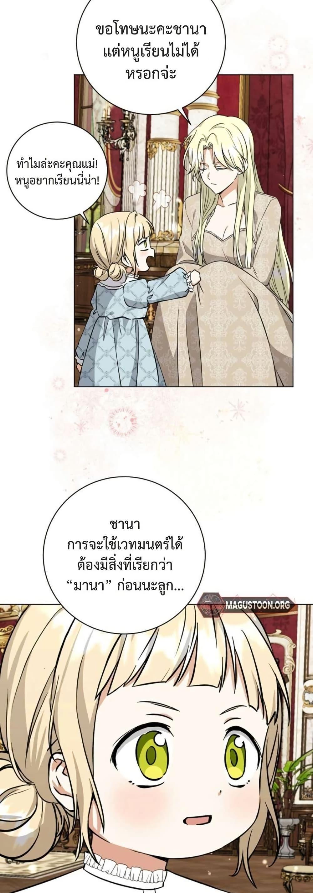 Manga-lc-com อ่านมังงะ อ่านการ์ตูน ออนไลน์ ฟรี I Opened an Illegal Veterinary Clinic in Another World ตอนที่ 1 2 3 4 5 6 7 8 9 10 11 12 13 14 ฟรี ไม่มีโฆษณา Manga-lc - อ่าน มังงะ อ่าน การ์ตูน ออนไลน์ อ่านมังงะ ฟรี