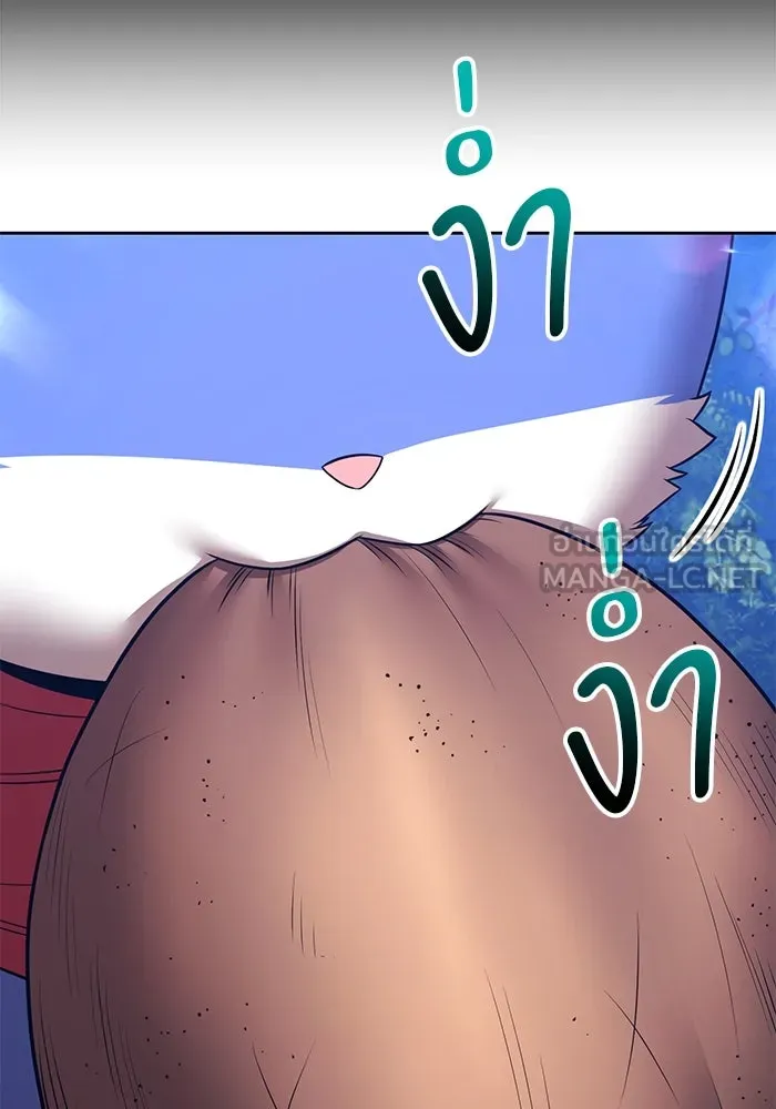 +99 ท่อนไม้พร้อมบวก ตอนที่ 54 ดิเมนชันอีตเตอร์ (2) รูปที่ 264