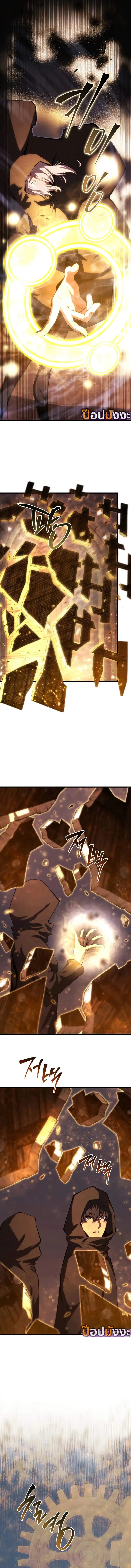 Swordmaster_s Youngest Son ตอนที่ ตอนที่ 162 รูปที่ 7