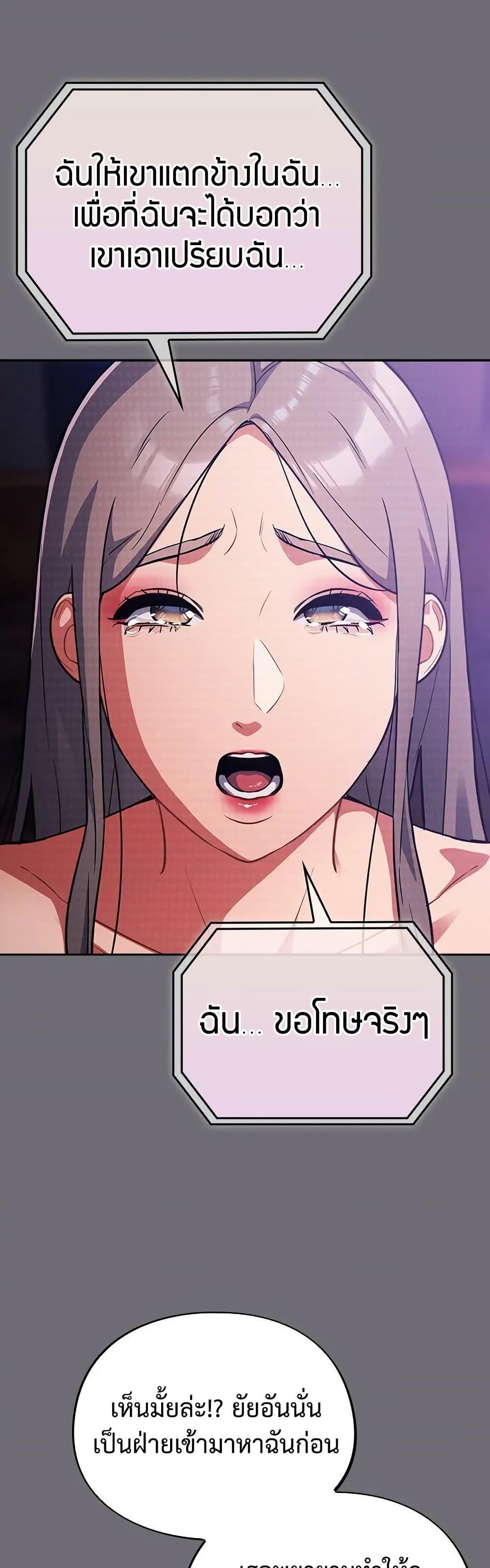 Doujin-Lc- อ่าน โดจิน มังฮวา เกาหลี ญี่ปุ่น จีน แปลไทย Idiot Virus ตอนที่ 1 2 3 4 5 6 7 8 9 10 11 12 13 14 ฟรี ไม่มีโฆษณา อ่าน โดจิน Manhwa เกาหลี ญี่ปุ่น จีน เรามีครบ คัดมาให้เน้นๆ โดจิน 18+ รับประกันความฟินโดย  Doujin Lc