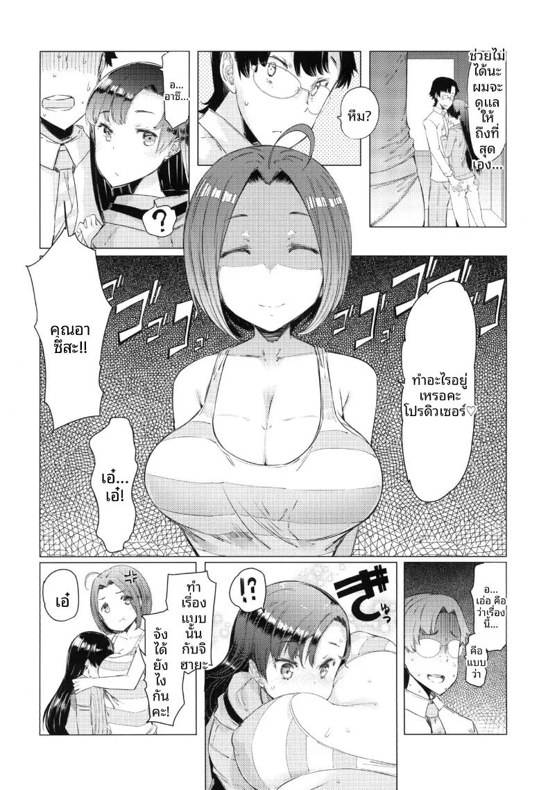 Doujin-Lc- อ่าน โดจิน มังฮวา เกาหลี ญี่ปุ่น จีน แปลไทย อยู่ด้วยกันกับโปรดิวเซอร์ (EBA) (THE iDOLM@STER) ตอนที่ 1 2 3 4 5 6 7 8 9 10 11 12 13 14 ฟรี ไม่มีโฆษณา อ่าน โดจิน Manhwa เกาหลี ญี่ปุ่น จีน เรามีครบ คัดมาให้เน้นๆ โดจิน 18+ รับประกันความฟินโดย  Doujin Lc