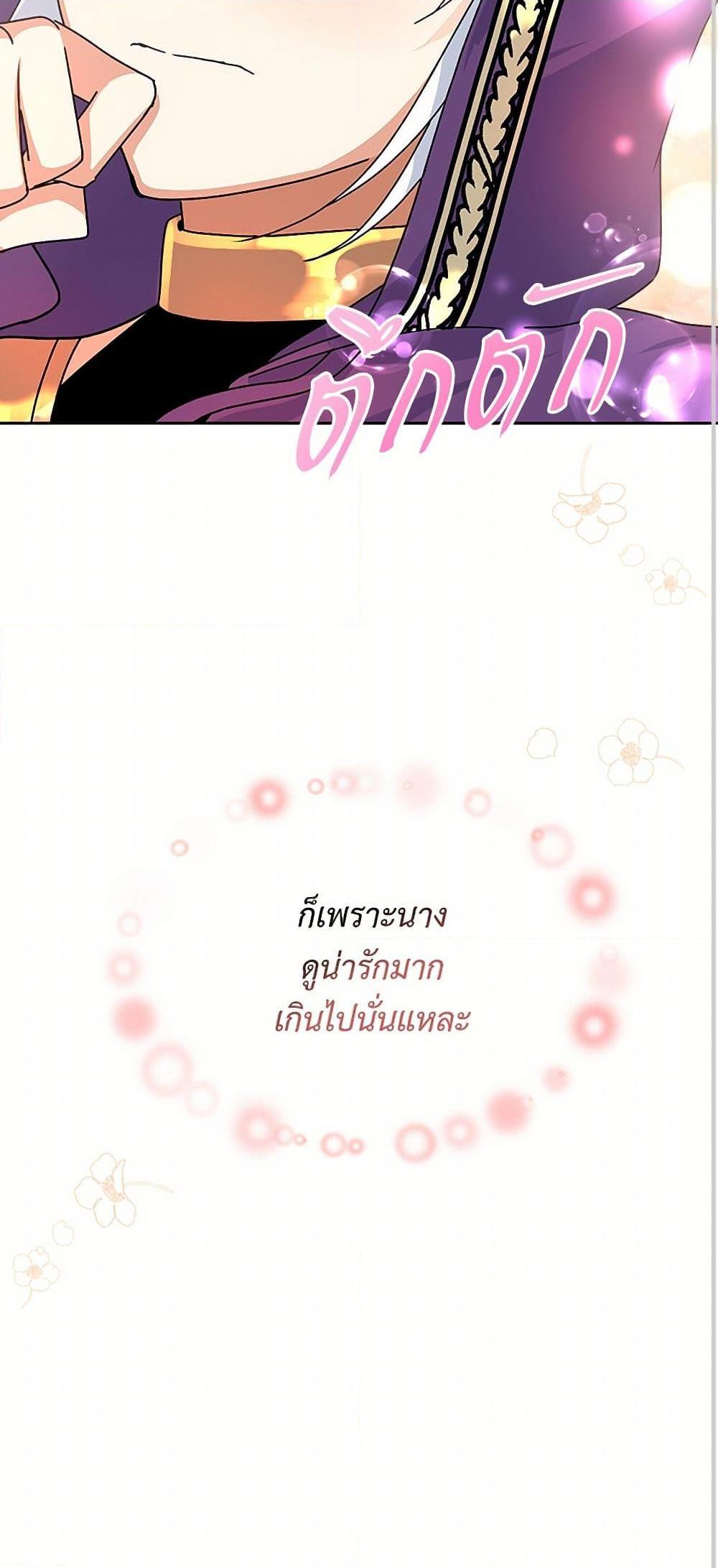 Manga-lc-com อ่านมังงะ อ่านการ์ตูน ออนไลน์ ฟรี The Antagonist’s Pet ตอนที่ 1 2 3 4 5 6 7 8 9 10 11 12 13 14 ฟรี ไม่มีโฆษณา Manga-lc - อ่าน มังงะ อ่าน การ์ตูน ออนไลน์ อ่านมังงะ ฟรี