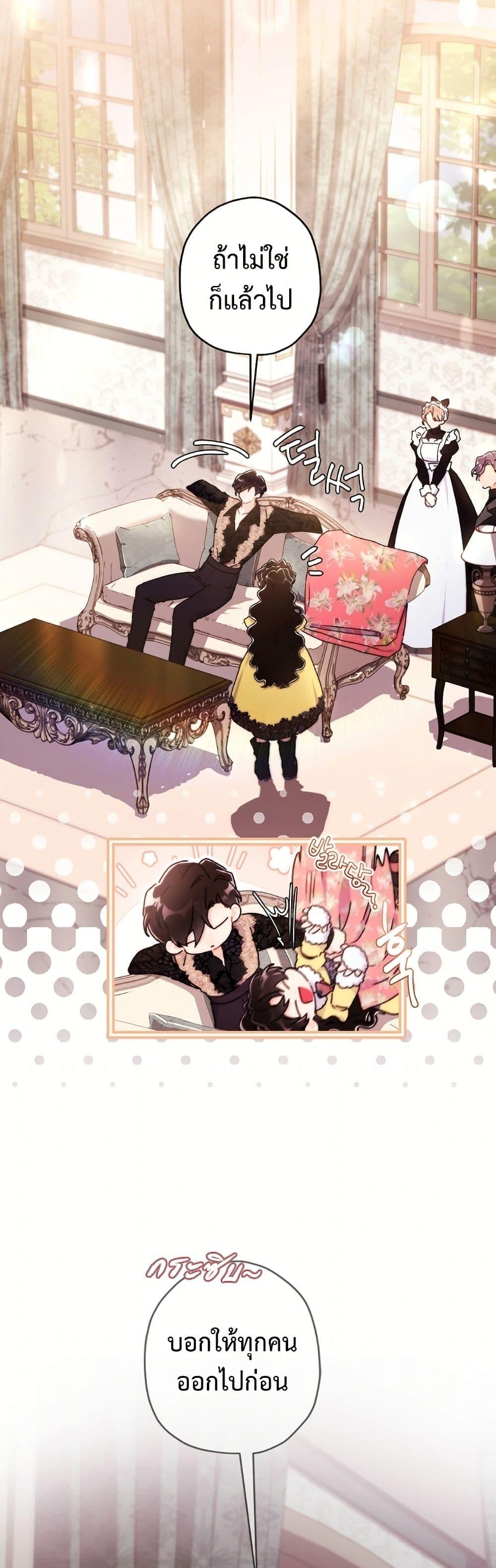 Manga-lc-com อ่านมังงะ อ่านการ์ตูน ออนไลน์ ฟรี I Became the Male Lead’s Adopted Daughter ตอนที่ 1 2 3 4 5 6 7 8 9 10 11 12 13 14 ฟรี ไม่มีโฆษณา Manga-lc - อ่าน มังงะ อ่าน การ์ตูน ออนไลน์ อ่านมังงะ ฟรี