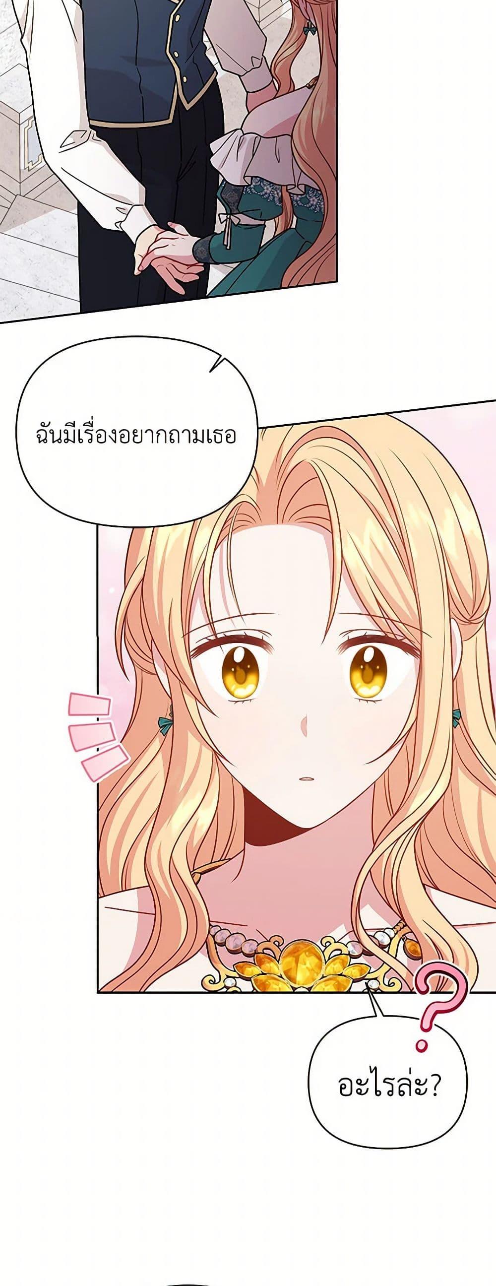 Manga-lc-com อ่านมังงะ อ่านการ์ตูน ออนไลน์ ฟรี My BFF is a Tyrant in Training ตอนที่ 1 2 3 4 5 6 7 8 9 10 11 12 13 14 ฟรี ไม่มีโฆษณา Manga-lc - อ่าน มังงะ อ่าน การ์ตูน ออนไลน์ อ่านมังงะ ฟรี