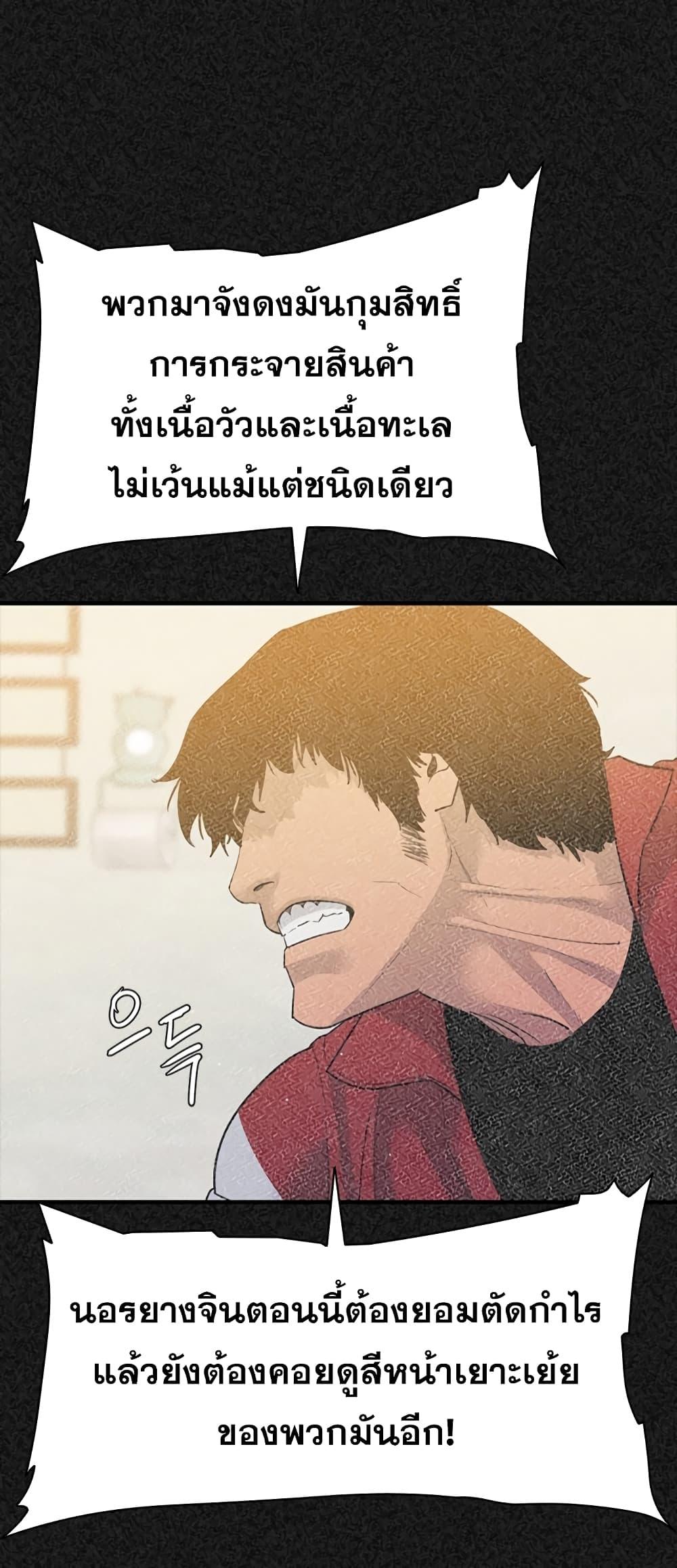 Manga-lc-com อ่านมังงะ อ่านการ์ตูน ออนไลน์ ฟรี VS ตอนที่ 1 2 3 4 5 6 7 8 9 10 11 12 13 14 ฟรี ไม่มีโฆษณา Manga-lc - อ่าน มังงะ อ่าน การ์ตูน ออนไลน์ อ่านมังงะ ฟรี