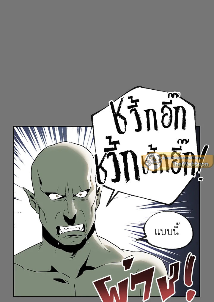 พลทหารโครงกระดูกผู้ม ตอนที่ 127 รูปที่ 89