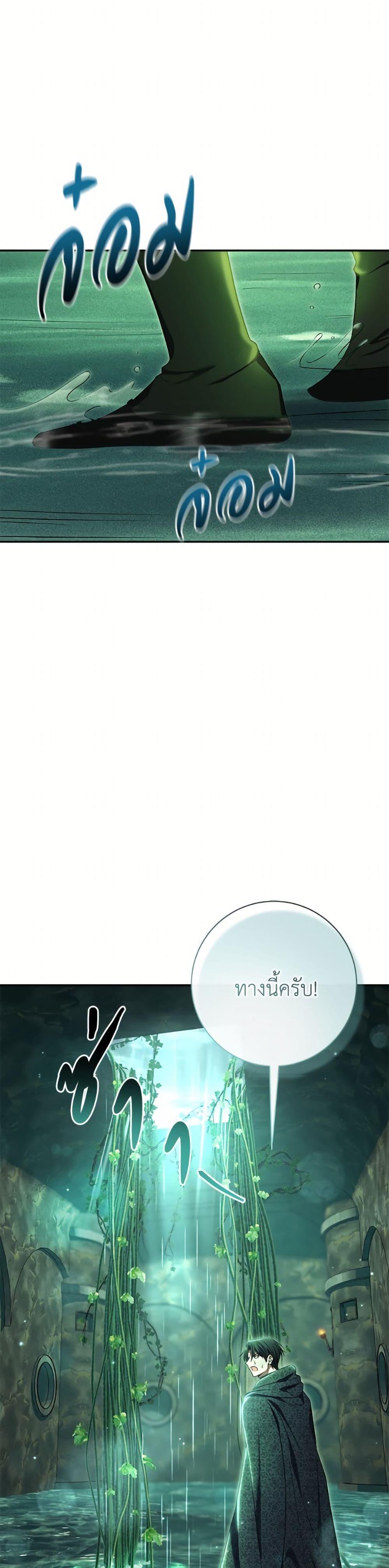 Manga-lc-com อ่านมังงะ อ่านการ์ตูน ออนไลน์ ฟรี The Villain’s Match Is Too Perfect ตอนที่ 1 2 3 4 5 6 7 8 9 10 11 12 13 14 ฟรี ไม่มีโฆษณา Manga-lc - อ่าน มังงะ อ่าน การ์ตูน ออนไลน์ อ่านมังงะ ฟรี