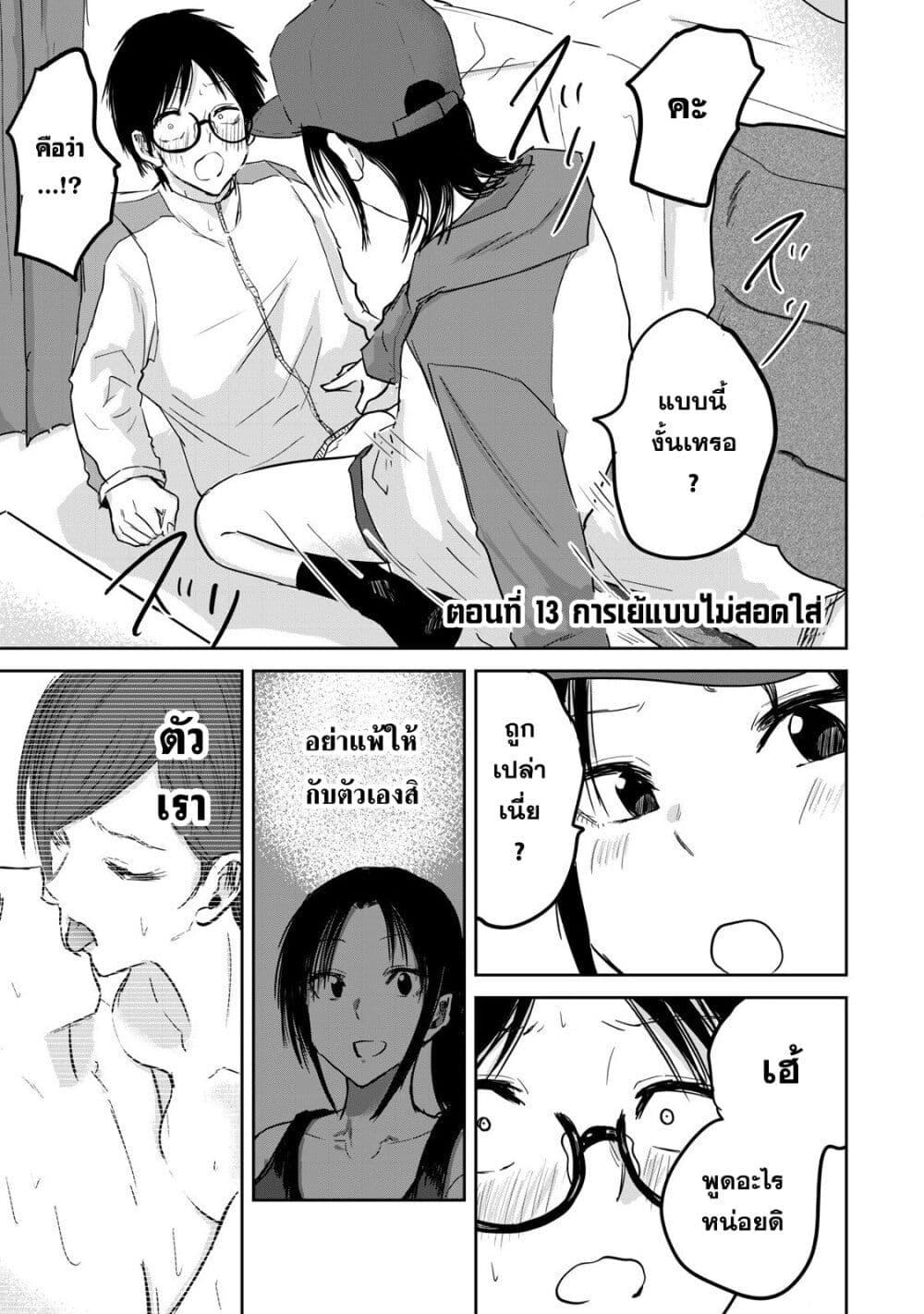 Manga-lc-com อ่านมังงะ อ่านการ์ตูน ออนไลน์ ฟรี Ueno-kun wa kaihatsu-zumi ตอนที่ 1 2 3 4 5 6 7 8 9 10 11 12 13 14 ฟรี ไม่มีโฆษณา Manga-lc - อ่าน มังงะ อ่าน การ์ตูน ออนไลน์ อ่านมังงะ ฟรี