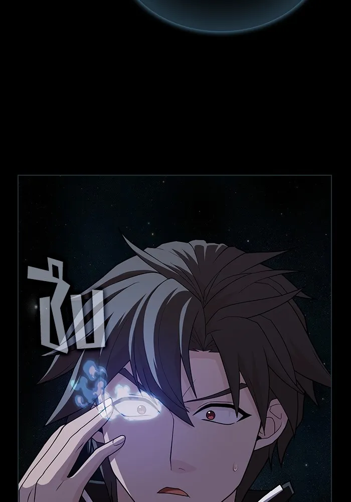 ผู้เล่นขั้นเทพแห่งหอคอยฝึกสอน ตอนที่ 187 รูปที่ 82