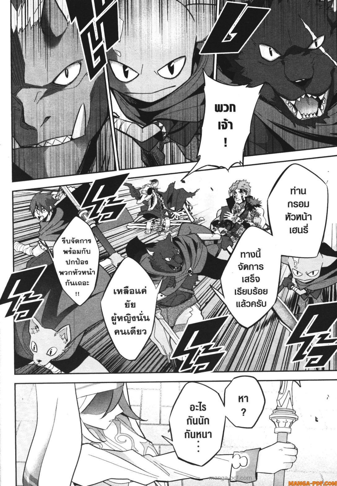 Manga-lc-com อ่านมังงะ อ่านการ์ตูน ออนไลน์ ฟรี Shokei Sareta Kenja wa Lich ni Tensei Shite Shinryaku Sensou wo Hajimeru ตอนที่ 1 2 3 4 5 6 7 8 9 10 11 12 13 14 ฟรี ไม่มีโฆษณา Manga-lc - อ่าน มังงะ อ่าน การ์ตูน ออนไลน์ อ่านมังงะ ฟรี