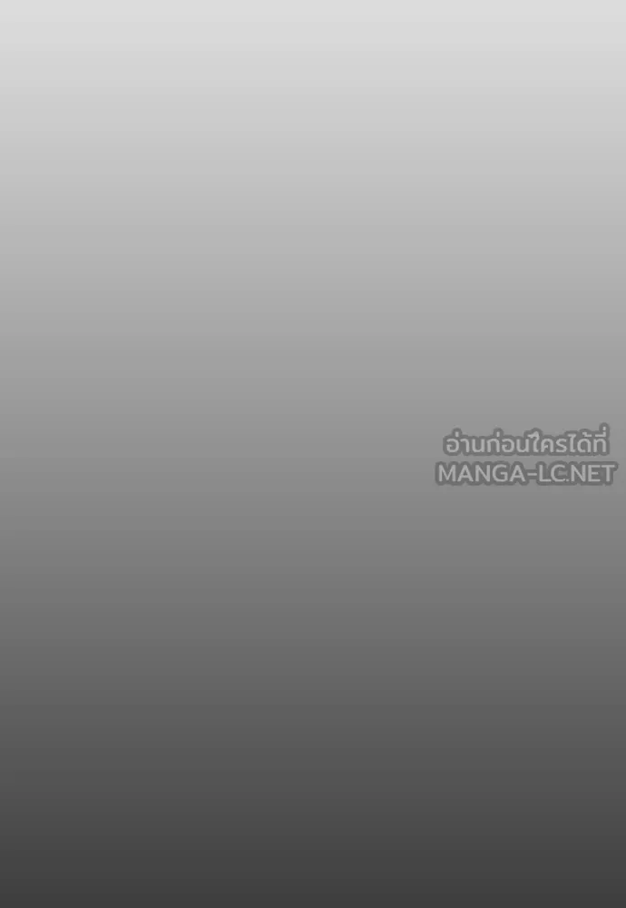 ผู้กล้าฝ่า ตอนที่ 30 รูปที่ 147