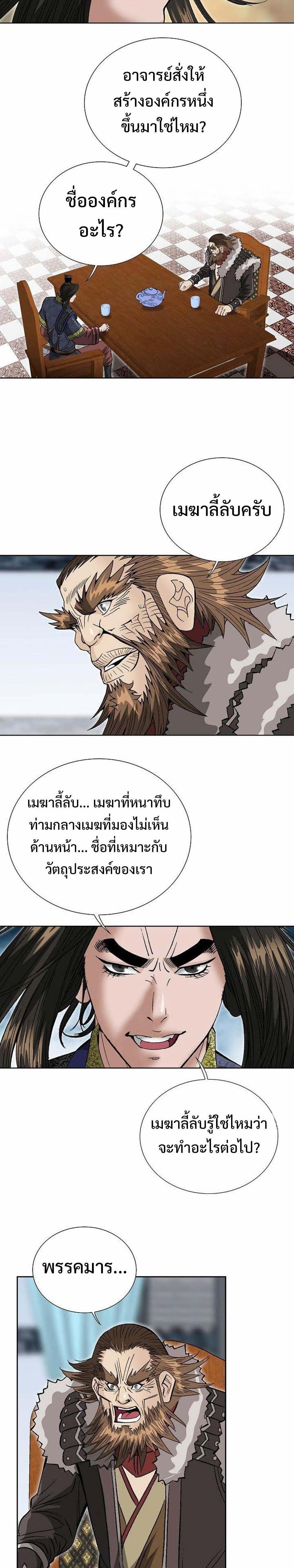 Manga-lc-com อ่านมังงะ อ่านการ์ตูน ออนไลน์ ฟรี Biography of a Novice Warrior ตอนที่ 1 2 3 4 5 6 7 8 9 10 11 12 13 14 ฟรี ไม่มีโฆษณา Manga-lc - อ่าน มังงะ อ่าน การ์ตูน ออนไลน์ อ่านมังงะ ฟรี