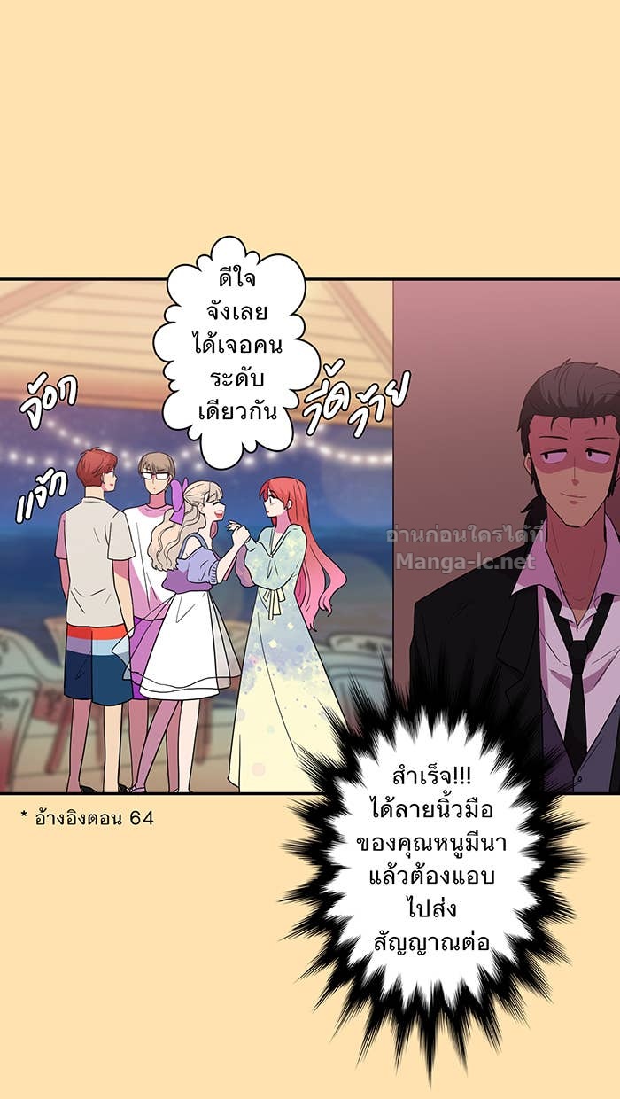 Doujin-Lc- อ่าน โดจิน มังฮวา เกาหลี ญี่ปุ่น จีน แปลไทย Take My Money รักนี้...มีเปย์ ตอนที่ 1 2 3 4 5 6 7 8 9 10 11 12 13 14 ฟรี ไม่มีโฆษณา อ่าน โดจิน Manhwa เกาหลี ญี่ปุ่น จีน เรามีครบ คัดมาให้เน้นๆ โดจิน 18+ รับประกันความฟินโดย Doujin Lc