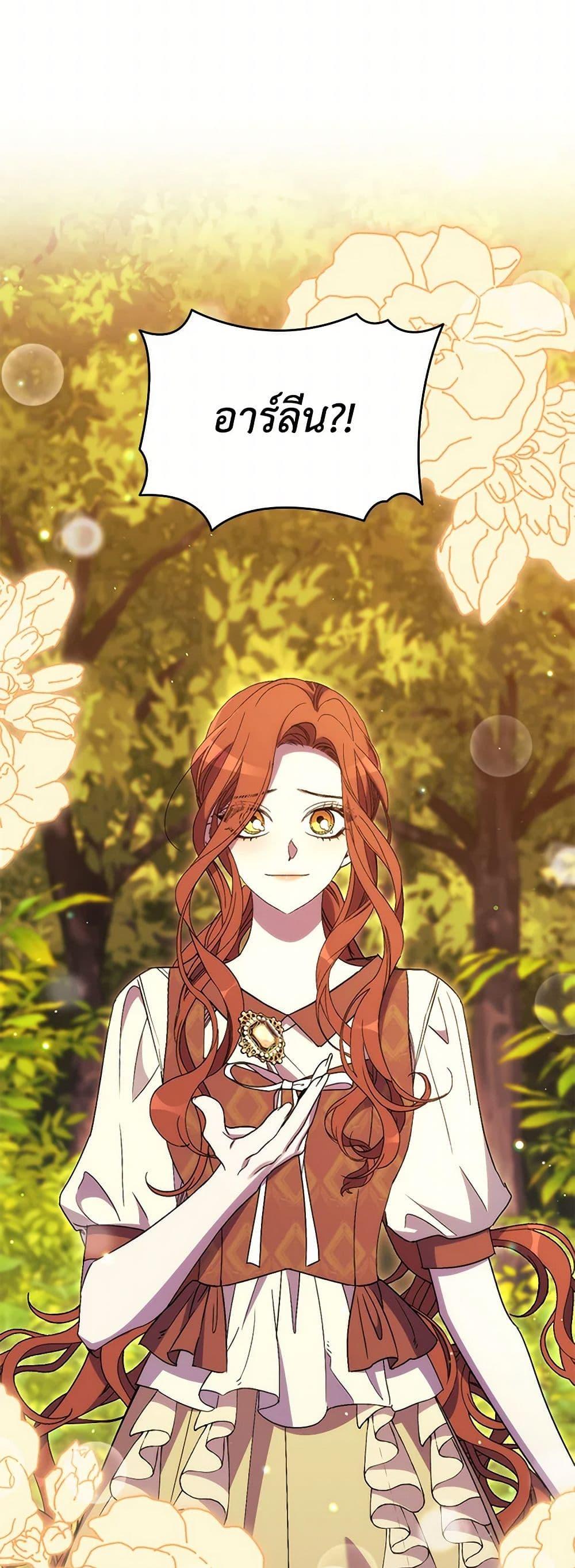 Manga-lc-com อ่านมังงะ อ่านการ์ตูน ออนไลน์ ฟรี I’m Dead, But the Hero Went Crazy ตอนที่ 1 2 3 4 5 6 7 8 9 10 11 12 13 14 ฟรี ไม่มีโฆษณา Manga-lc - อ่าน มังงะ อ่าน การ์ตูน ออนไลน์ อ่านมังงะ ฟรี