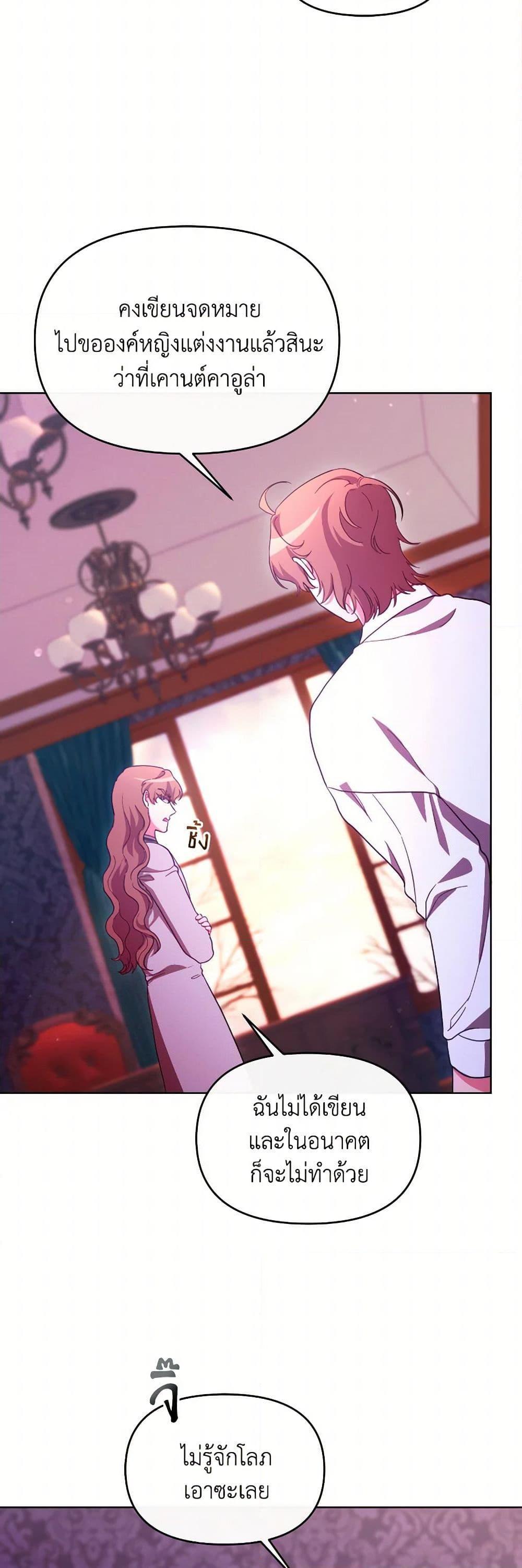 Manga-lc-com อ่านมังงะ อ่านการ์ตูน ออนไลน์ ฟรี The Villainess’s Dazzling Debut ตอนที่ 1 2 3 4 5 6 7 8 9 10 11 12 13 14 ฟรี ไม่มีโฆษณา Manga-lc - อ่าน มังงะ อ่าน การ์ตูน ออนไลน์ อ่านมังงะ ฟรี