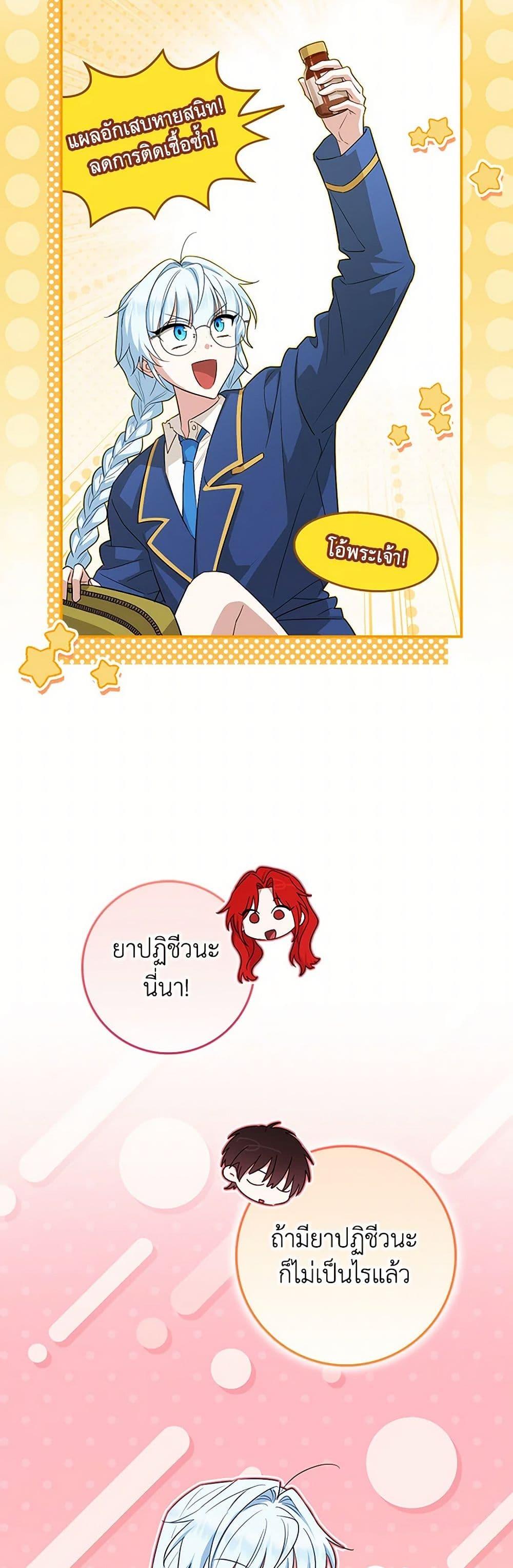 Manga-lc-com อ่านมังงะ อ่านการ์ตูน ออนไลน์ ฟรี The Countdown of My Death Is Spamming My Status Window ตอนที่ 1 2 3 4 5 6 7 8 9 10 11 12 13 14 ฟรี ไม่มีโฆษณา Manga-lc - อ่าน มังงะ อ่าน การ์ตูน ออนไลน์ อ่านมังงะ ฟรี