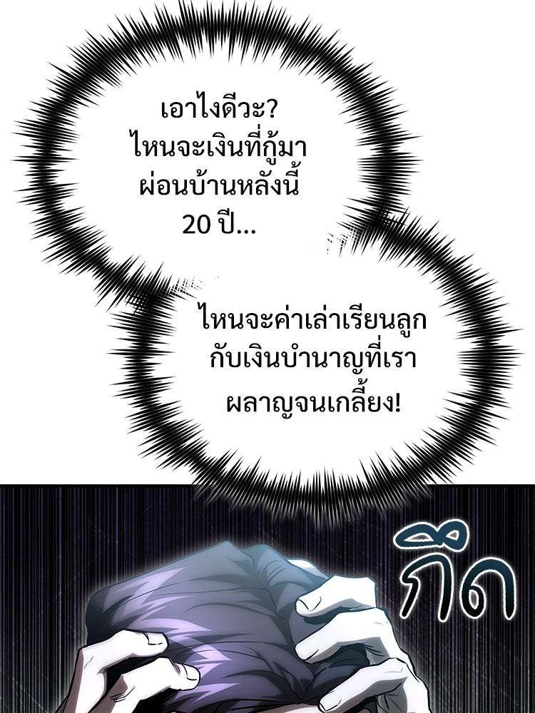 Doujin-Lc- อ่าน โดจิน มังฮวา เกาหลี ญี่ปุ่น จีน แปลไทย Devil Returns To School Days ตอนที่ 1 2 3 4 5 6 7 8 9 10 11 12 13 14 ฟรี ไม่มีโฆษณา อ่าน โดจิน Manhwa เกาหลี ญี่ปุ่น จีน เรามีครบ คัดมาให้เน้นๆ โดจิน 18+ รับประกันความฟินโดย  Doujin Lc