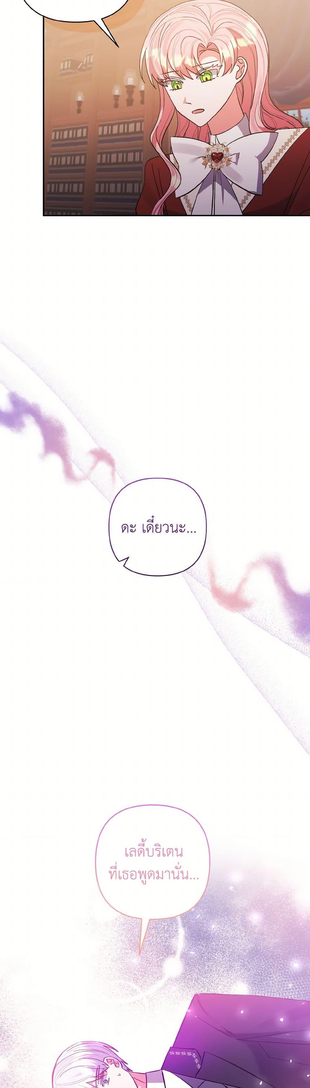 Manga-lc-com อ่านมังงะ อ่านการ์ตูน ออนไลน์ ฟรี I Adopted the Male Lead ตอนที่ 1 2 3 4 5 6 7 8 9 10 11 12 13 14 ฟรี ไม่มีโฆษณา Manga-lc - อ่าน มังงะ อ่าน การ์ตูน ออนไลน์ อ่านมังงะ ฟรี