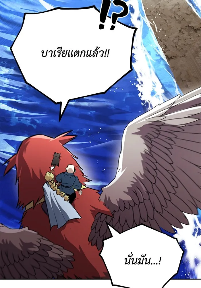 ชีวิตพลิกผันของลอร์ดผู้เกียจคร้าน ตอนที่ 105 สิ่งที่ดาบต้องฟัน รูปที่ 103