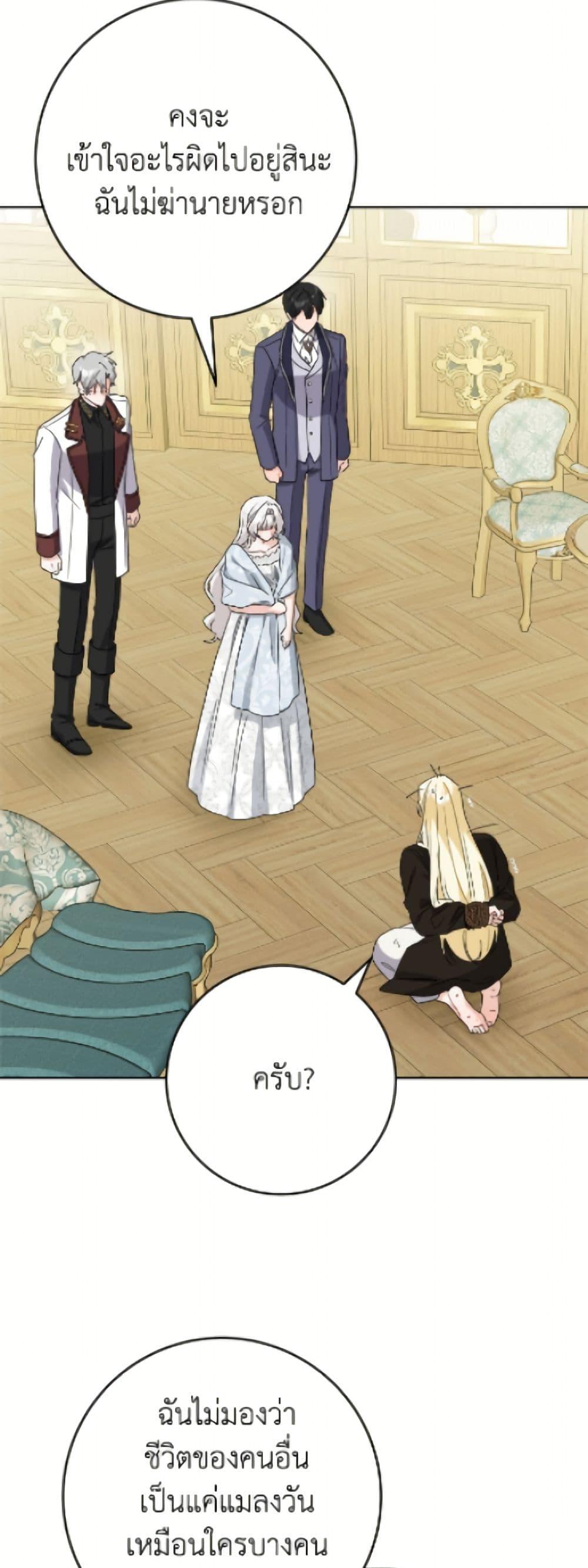 Manga-lc-com อ่านมังงะ อ่านการ์ตูน ออนไลน์ ฟรี The Male Lead is in Charge of the Successor ตอนที่ 1 2 3 4 5 6 7 8 9 10 11 12 13 14 ฟรี ไม่มีโฆษณา Manga-lc - อ่าน มังงะ อ่าน การ์ตูน ออนไลน์ อ่านมังงะ ฟรี