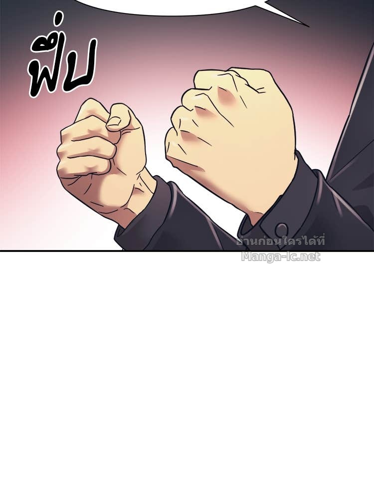 Doujin-Lc- อ่าน โดจิน มังฮวา เกาหลี ญี่ปุ่น จีน แปลไทย โคตรแกร่ง ตอนที่ 1 2 3 4 5 6 7 8 9 10 11 12 13 14 ฟรี ไม่มีโฆษณา อ่าน โดจิน Manhwa เกาหลี ญี่ปุ่น จีน เรามีครบ คัดมาให้เน้นๆ โดจิน 18+ รับประกันความฟินโดย Doujin Lc